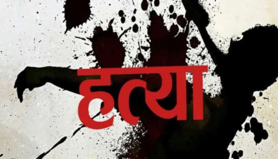 बैतडीमा घाँटी रेटी एक युवककाे हत्या