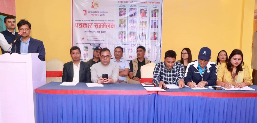 सातौं संस्करणको ‘पोखरा स्पोर्ट्स अवार्ड २०७९’ को मनोनयन सार्वजनिक
