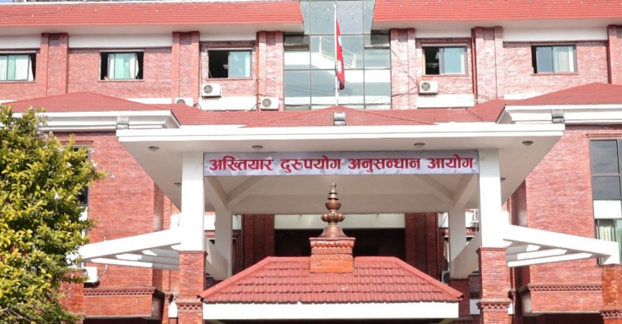 विशेष अदालतको फैसलाविरुद्ध अख्तियारद्वारा तीन वटा मुद्दा सर्वोच्चमा पुनरावेदन