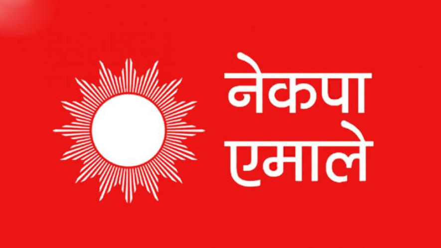 प्रधानमन्त्री नै संसदमा आएर जवाफ दिनुपर्ने एमालेको भनाइ