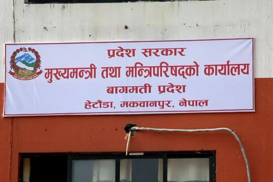 ४० दिनदेखि मन्त्रीविहीन  ५ मन्त्रालय