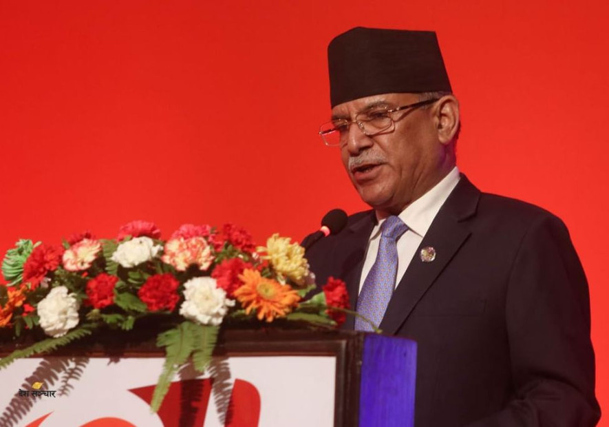 सीमित व्यक्ति तथा समूहले बैंकको ठूलो स्रोत-साधनको उपयोग गर्दा अर्थतन्त्रमा समस्या -प्रधानमन्त्री दाहाल