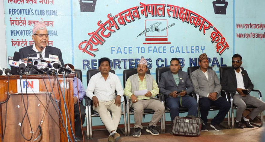 नागरिक उन्मुक्ति पार्टीले गर्‍यो नेपाल बन्दसहितको आन्दोलनको घोषणा