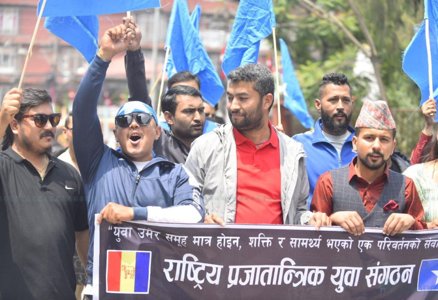 काठमाडौंमा भ्रष्टाचारविरूद्ध राप्रपाको प्रदर्शन