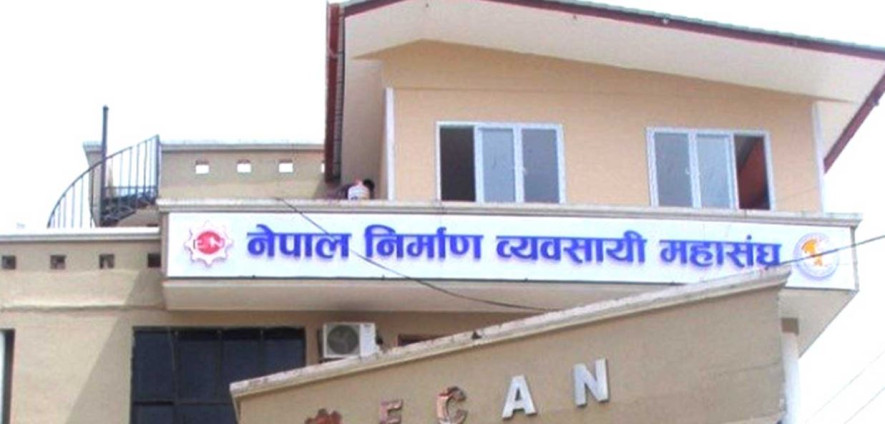 असार ४ भित्र सबै आयोजनाको म्याद नथपे काम ठप्प पार्ने निर्माण व्यवसायीको चेतावनी