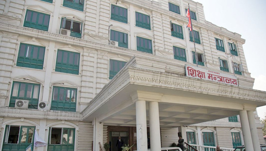 राष्ट्रिय शिक्षा दिवस असोज २ गते मनाउने शिक्षा मन्त्रालयको निर्णय