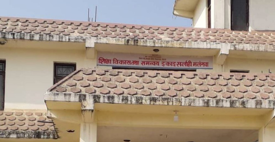 सर्लाहीमा लाभग्राहीले दुई वर्षदेखि पाएनन् वैदेशिक रोजगार छात्रवृत्ति