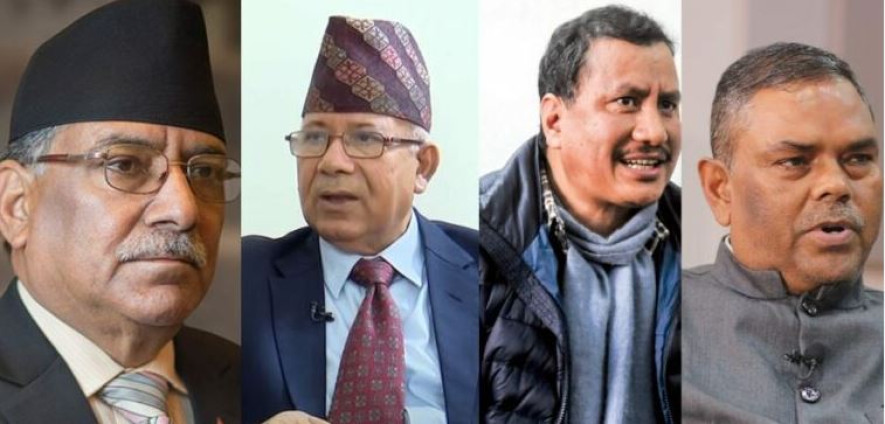 समाजवादी मोर्चा घोषणाको सर्‍यो समय