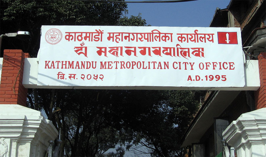 काठमाडौं महानगरले आफ्नै टेलिभिजन स्थापना गर्ने