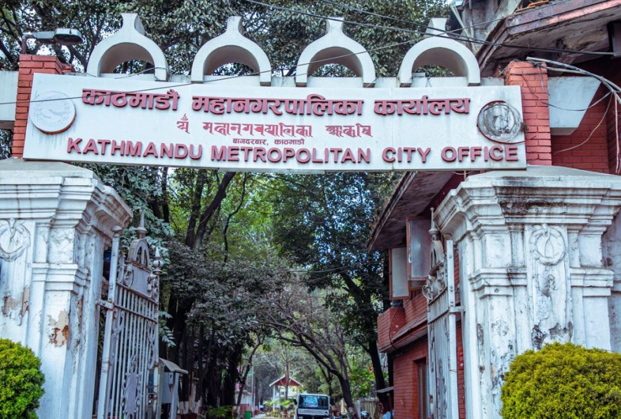 निजी विद्यालयको छात्रवृत्ति परीक्षा अब काठमाडौं महानगरले लिने