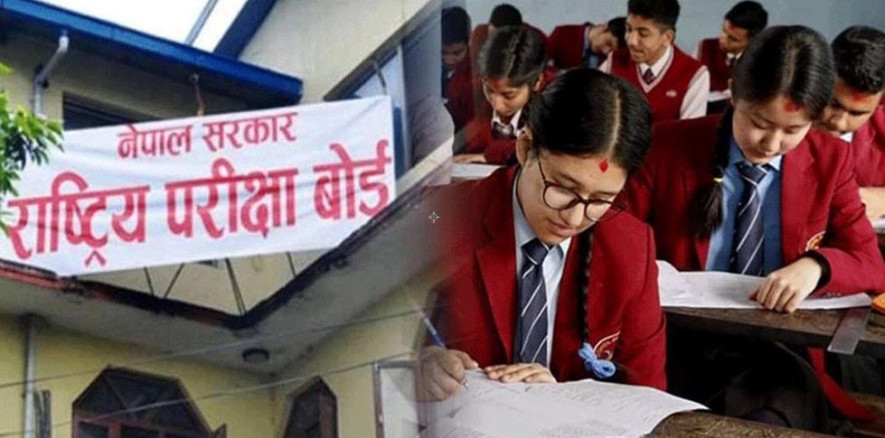 एईईको नतिजा पुरानै पद्धति अनुसार सार्वजनिक गरिने