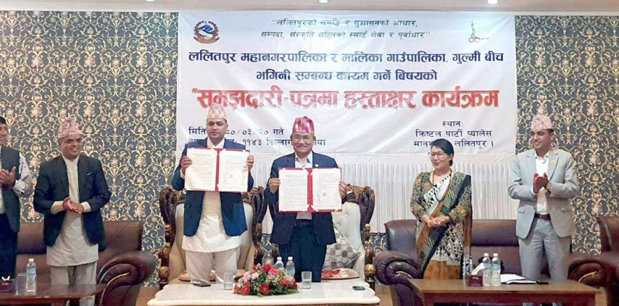 ललितपुर महानगर र मालिका गाउँपालिकाबीच भगिनी सम्बन्ध