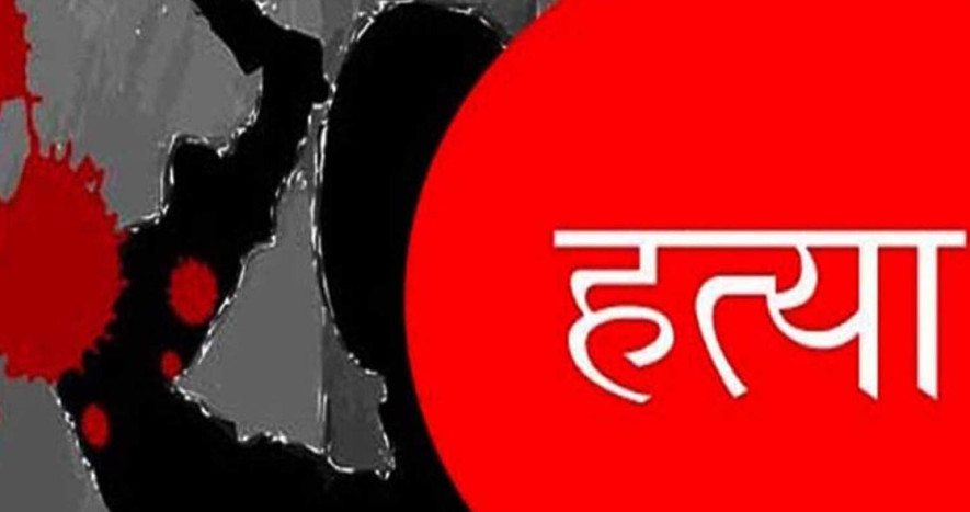 श्रीमतीको हत्या गरी आत्महत्या