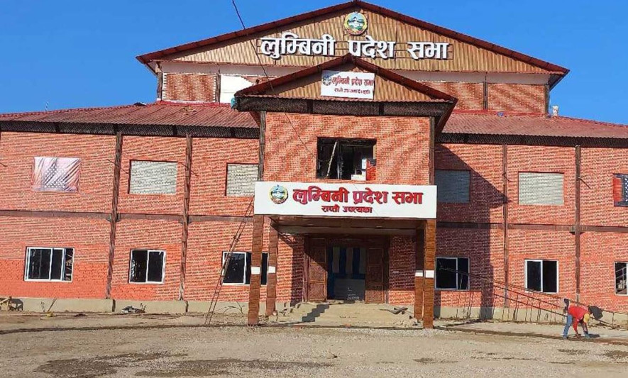 लुम्बिनी प्रदेश सभामा ६ विषयगत समिति गठन