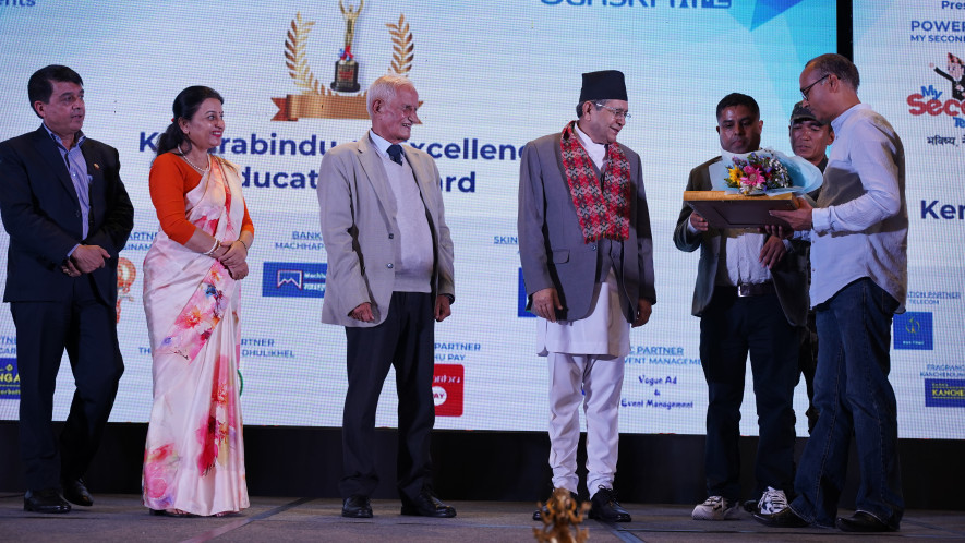 केन्द्रबिन्दु एजुकेसन एक्सिलेन्स अवार्ड २०८० सम्पन्न