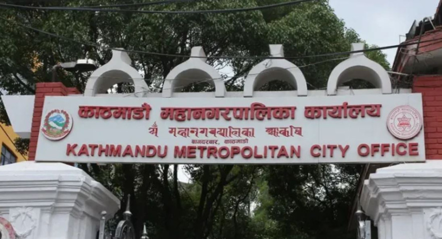 तोकिएको समयमा कर बुझाउन महानगरको आग्रह