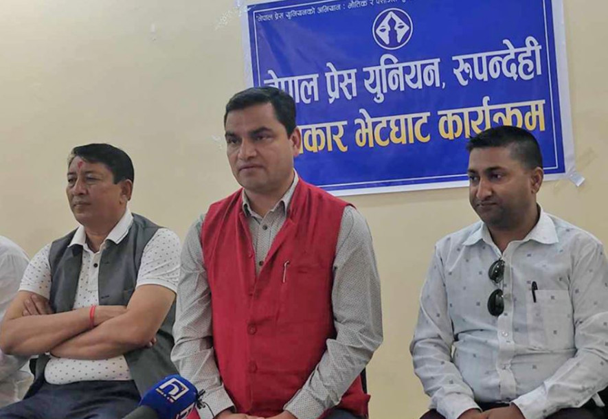 सुन तस्करीसम्बन्धी गहन छानबिन नभए अर्थमन्त्री र गृहमन्त्रीको राजीनामा माग्नुपर्ने अवस्था आउने - प्रदीप पौडेल