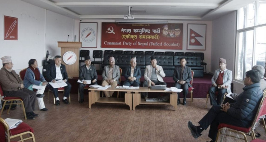 एकीकृत समाजवादीको सचिवालय बैठक सोमबार