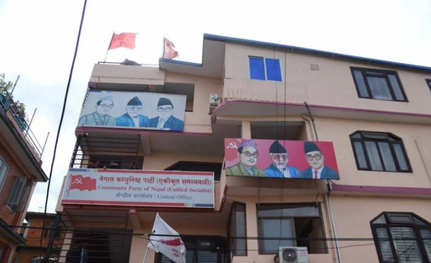 एकीकृत समाजवादीको सचिवालय बैठक बस्दै