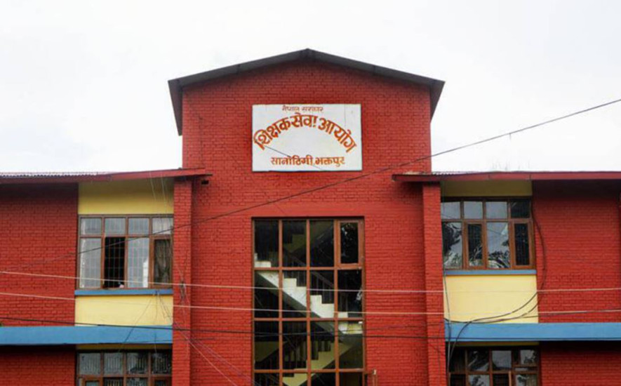 प्रावि शिक्षकको विषयगत परीक्षा असोज १३ गते हुने