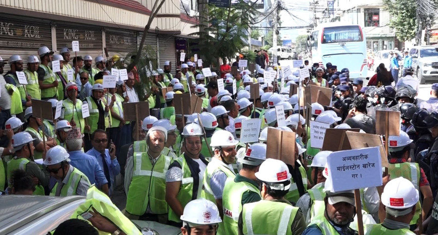 निर्माण व्यवसायीद्वारा प्रधानमन्त्रीनिवास अगिाडि  निर्माण यन्त्रहरु तेर्स्याएर विरोध प्रदर्शन