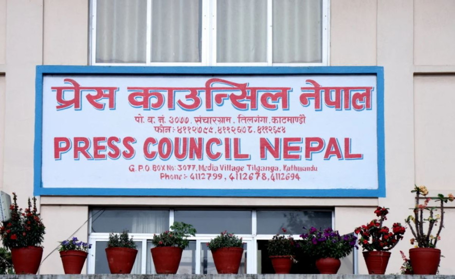 छानबिनको माग गर्दा प्रेस काउन्सिलले पत्र काटेको भन्दै इमानको आपत्ति