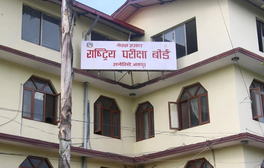 कक्षा १२ को ग्रेड वृद्धि परीक्षा असोज पहिलो साता