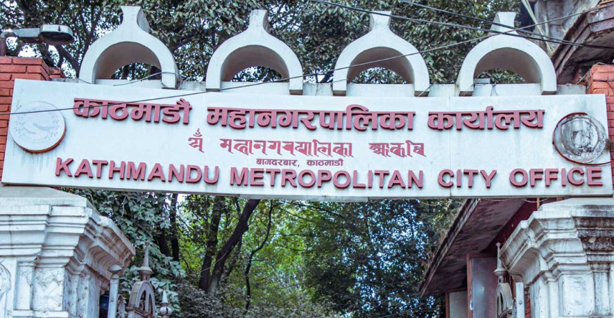 महानगरले श्रम बैंकमार्फत  रोजगार दिने