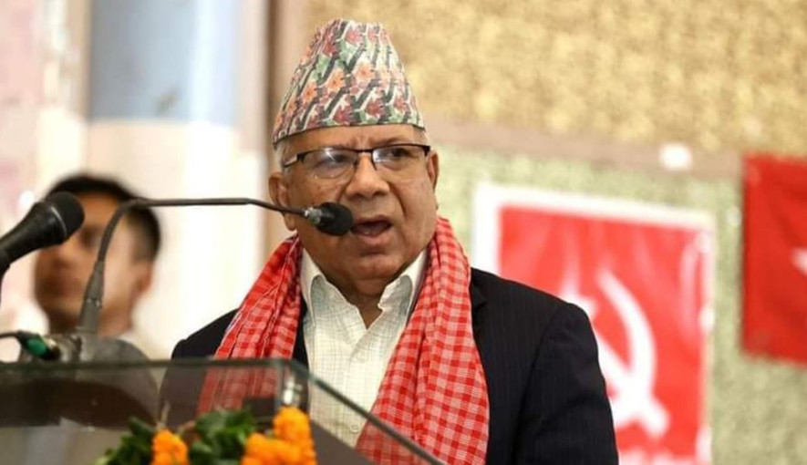 ओलीले सर्वदलीय बैठकमा एकीकृत समाजवादीलाई निषेध गरे -नेपाल