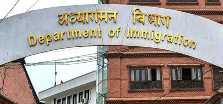 भाइटीकाको दिन बाहेक अध्यागमन विभागको सेवा नरोकिने