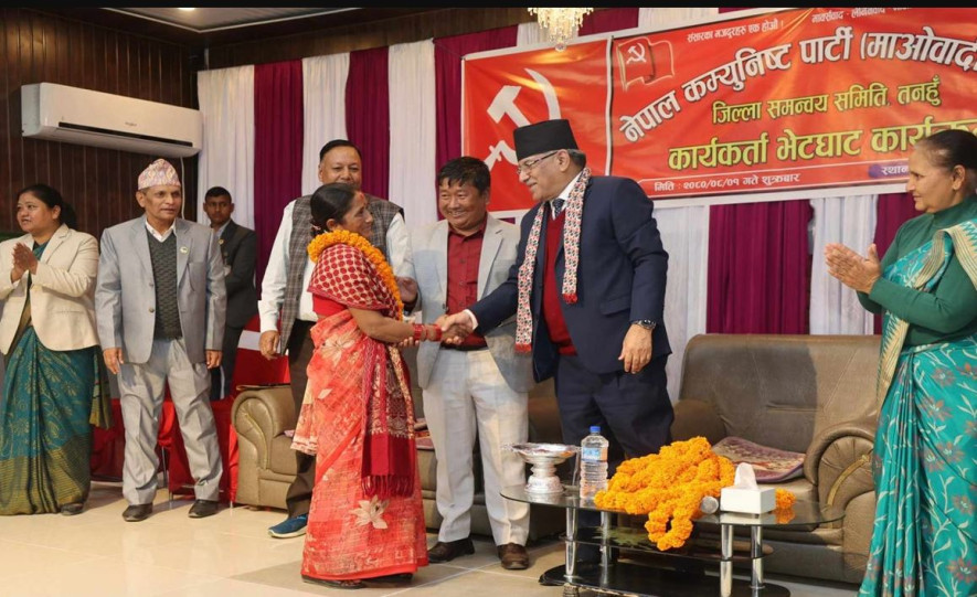 तनहुँ पुगेर प्रधानमन्त्री प्रचण्डले भने - प्रतिगामी षड्यन्त्रलाई एकताबद्ध भएर परास्त गर्छौं