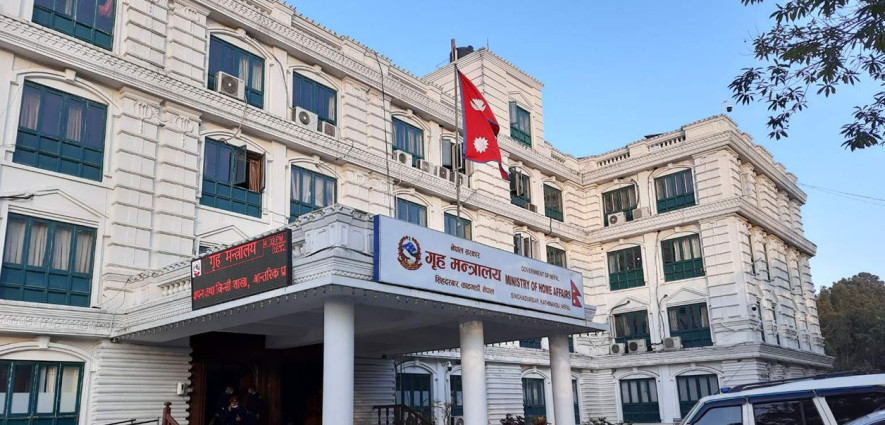 गृह मन्त्रालय अन्तर्गतका निकायको कार्य सम्पादनमा प्रभावकारिता ल्याउन समिति गठन