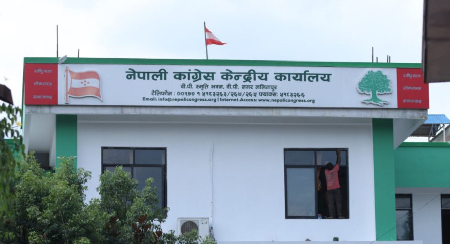 कांग्रेसले पहिलोपटक प्रदेश सम्मेलन गर्दै, लुम्बिनीको सम्मेलन मंसिर १६ र १७ मा