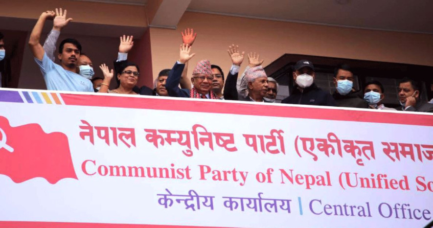 एकीकृत समाजवादीको सचिवालय बैठक बिहीबारदेखि