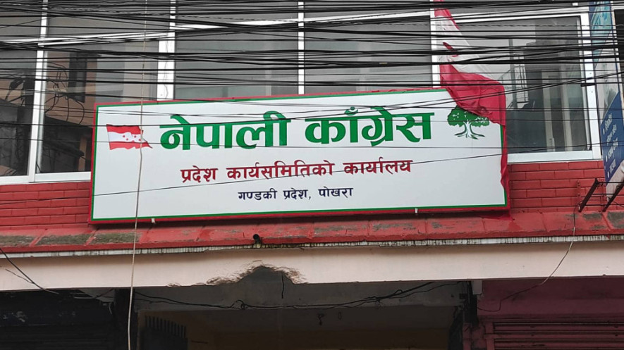 कांग्रेसको गण्डकी सम्मेलन आज, देउवासहित नेताहरूले सम्बोधन गर्ने