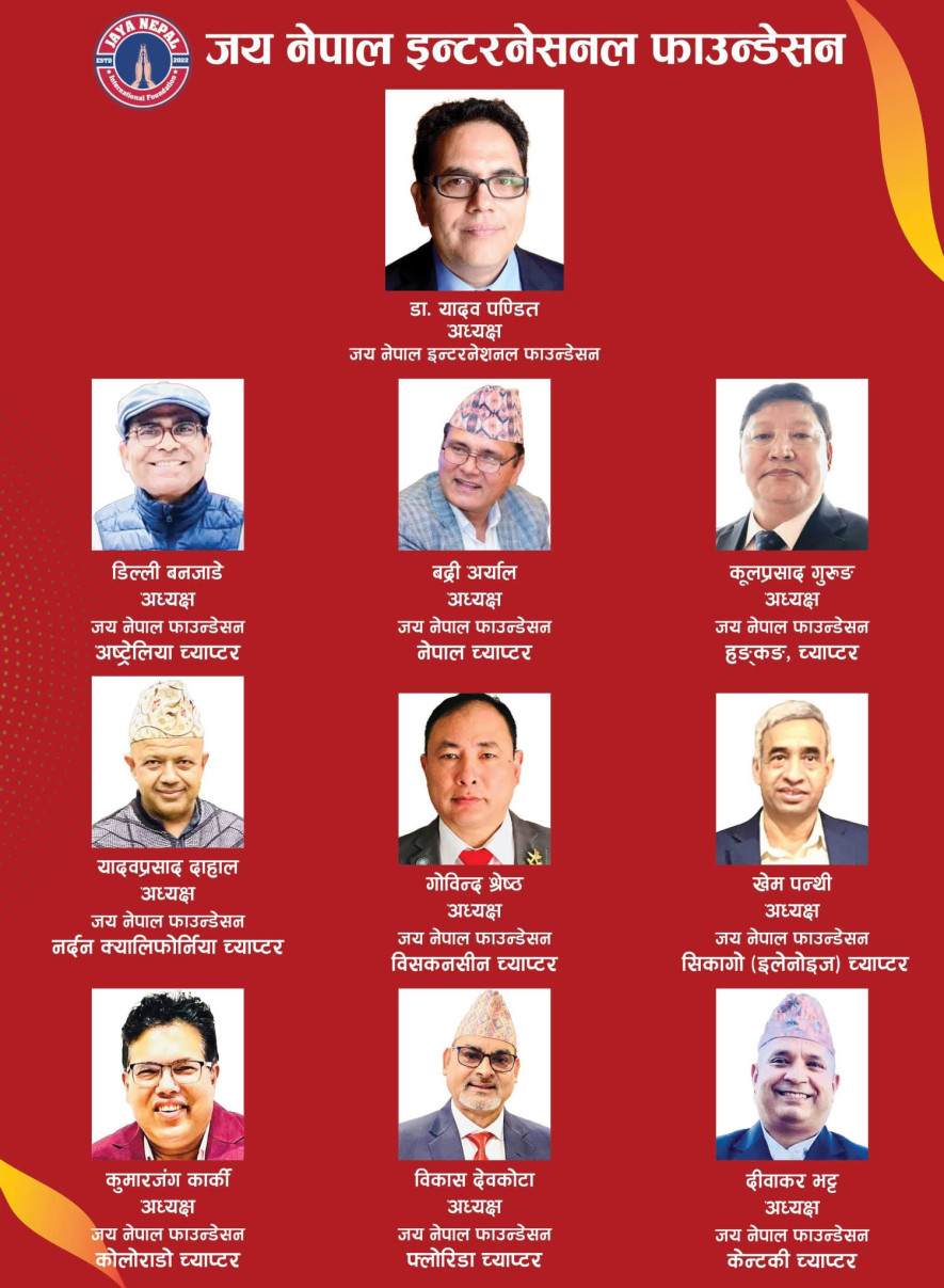 जय नेपाल इन्टरनेशनल फाउन्डेसनका ८ च्याप्टर गठन