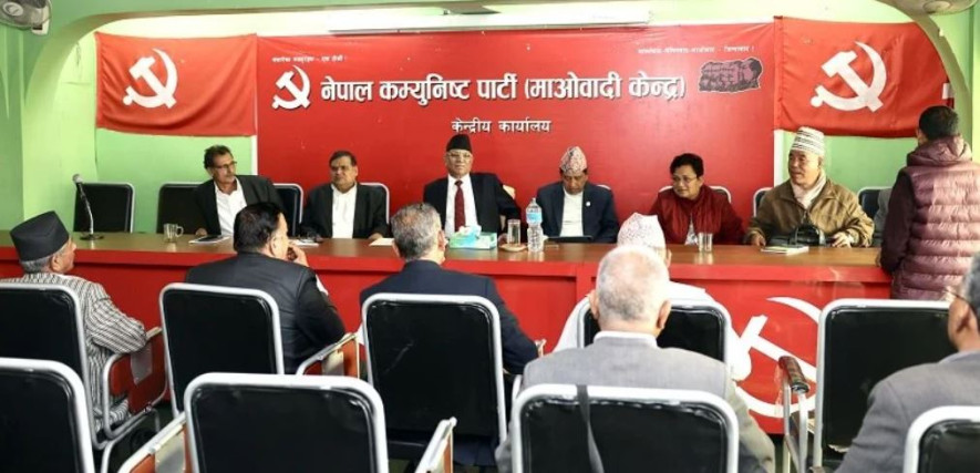 राष्ट्रियसभा उम्मेदवार छनोटका लागि माओवादीको पदाधिकारी बैठक बस्दै