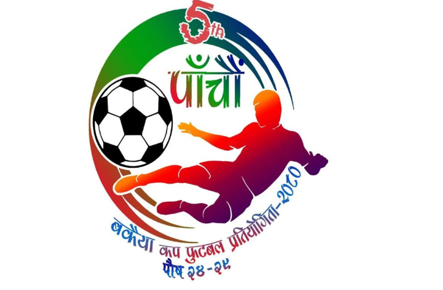 पाचौँ बकैया कप फुटबल पुस २४ देखि