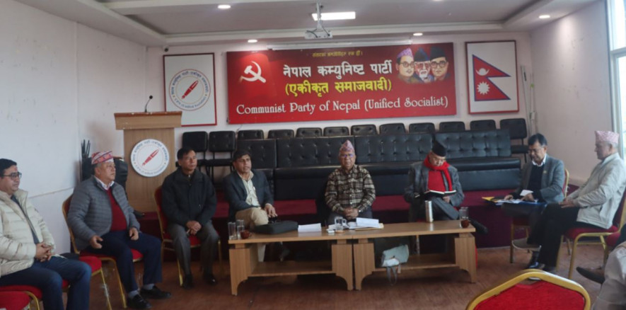 राष्ट्रिय सभा निर्वाचन -अन्तत: २ सिटमै मान्यो एकीकृत समाजवादी