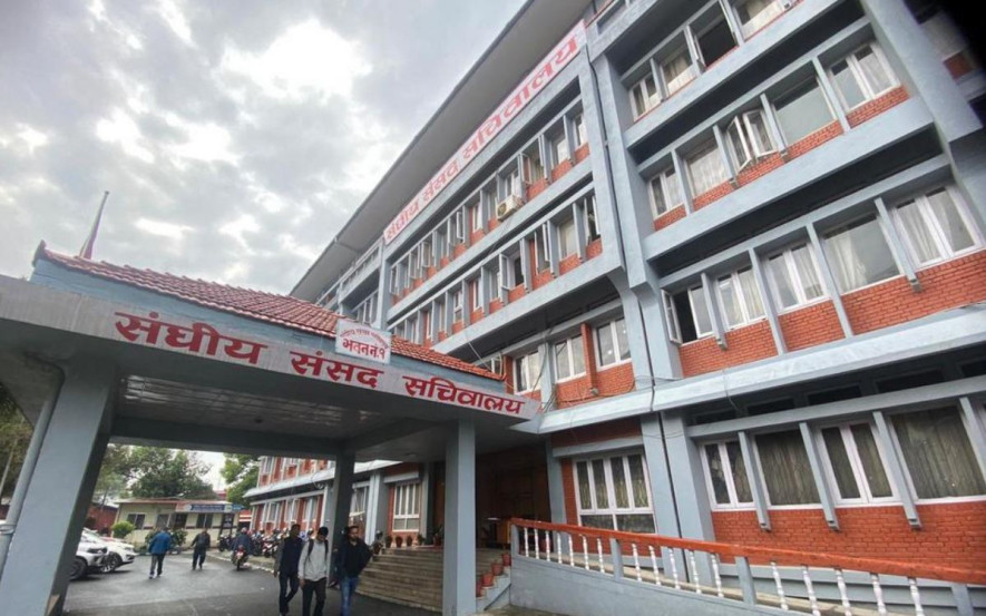 दुई संसदीय समितिको बैठक बस्दै
