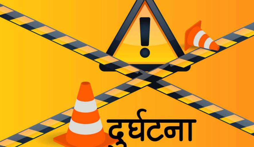 ‘मिनी ट्रक’ दुर्घटनामा दुई जनाको मृत्यु