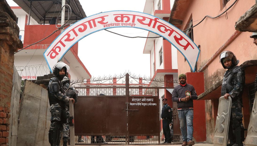 सर्लाही कारागार ११ वर्षपछि सञ्चालनमा