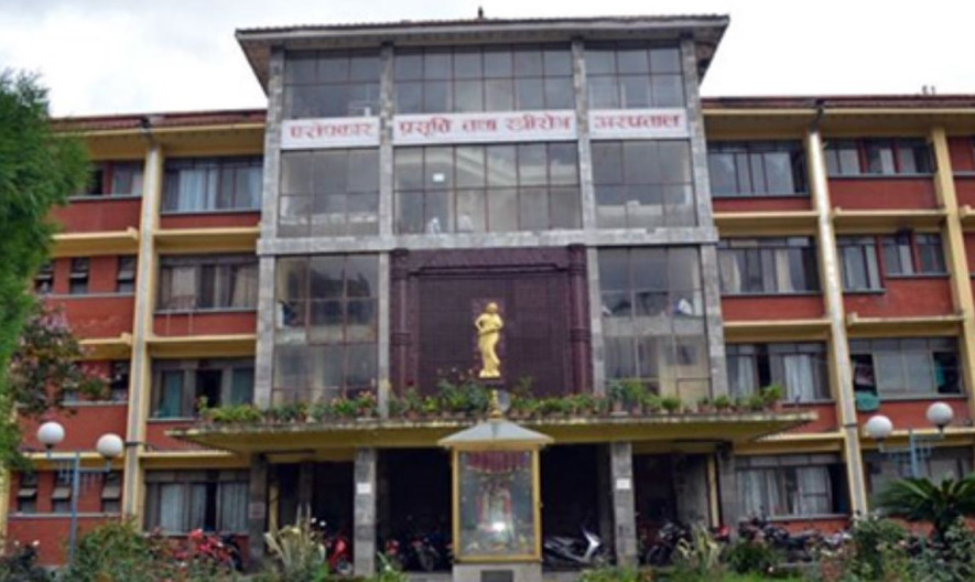 प्रसूति गृहबाट शिशु चोरी भएको भन्दै प्रहरीकहाँ उजुरी