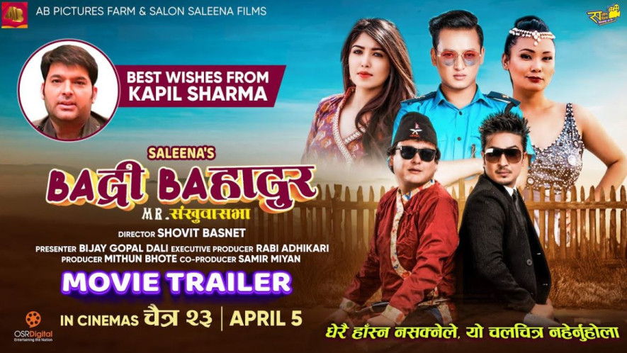 शोभित बस्नेत निर्देशित ‘बद्रीबहादुर : मिस्टर संखुवासभा’को ट्रेलर सार्वजनिक