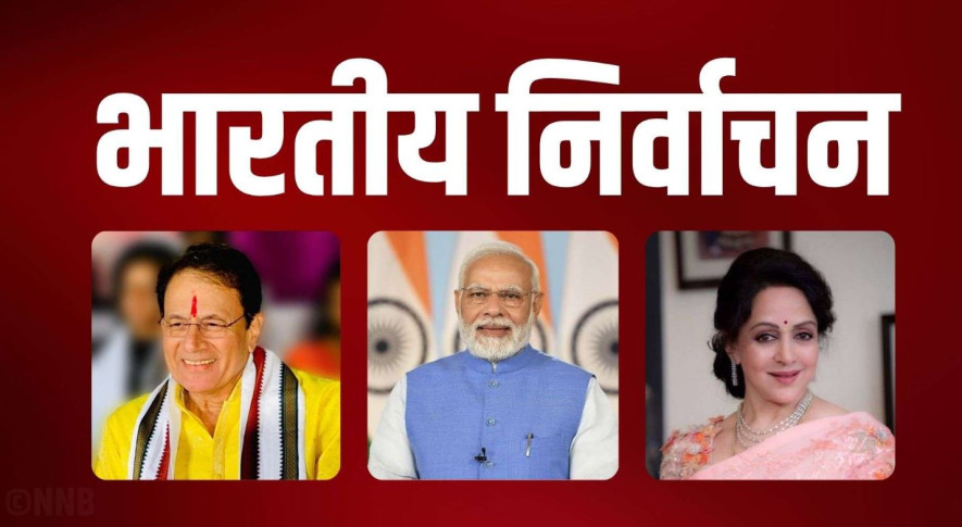 रामायणका राम र सोलेकी वसन्ती पनि चुनावी मैदानमा