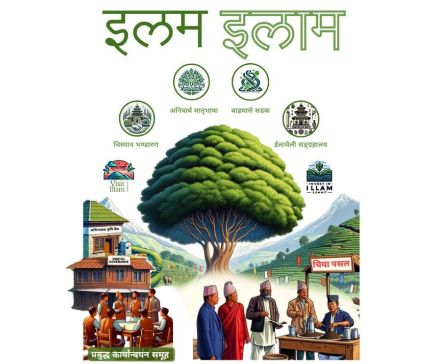 इलाम–२ उपनिर्वाचन- कांग्रेस उम्मेदवार खड्काले ल्याए ८ बुँदे अवधारणा