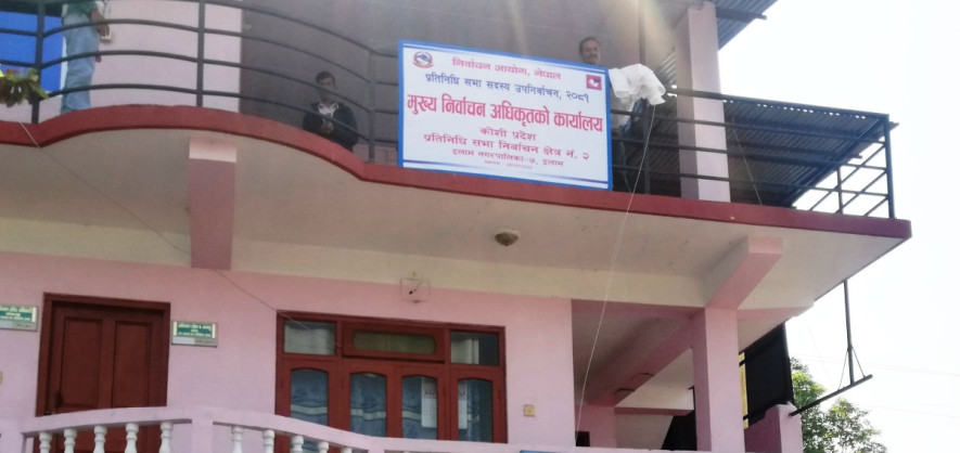 इलाम २ मा पाँच सय ४७ नयाँ मतदाता, विद्यार्थीलाई दोहोरो चिन्ता