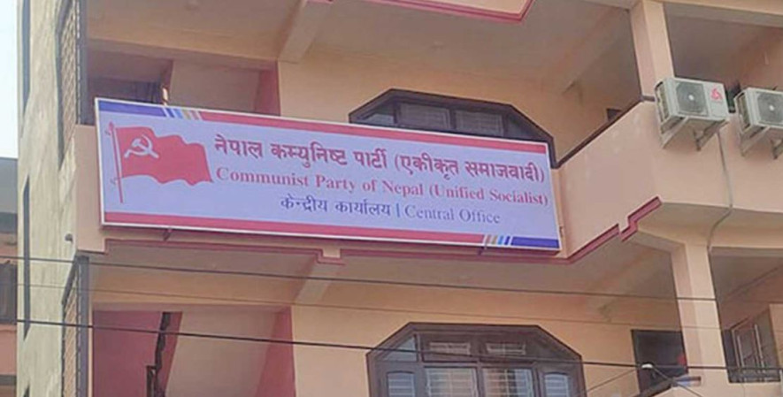 एकीकृत समाजवादीले सदस्यताको प्रमाणीकरण गर्दै