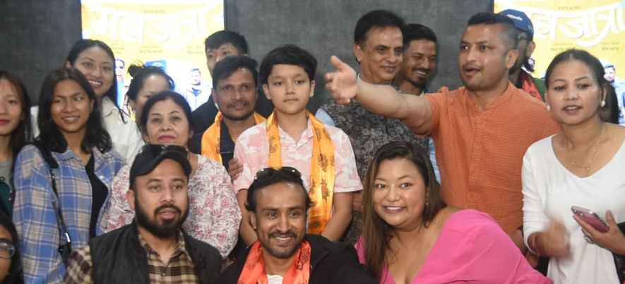 'महाजात्रा' ले मनायो ५१ दिन