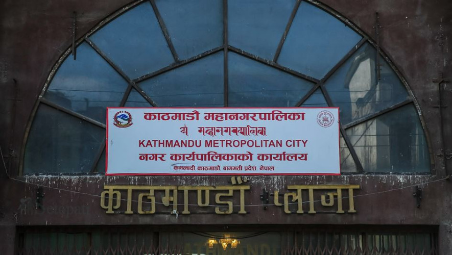तोकिएको मापदण्ड पूरा गरेर मात्र जार तथा बोतलका पानी बेच्नू-काठमाडौं महानगर